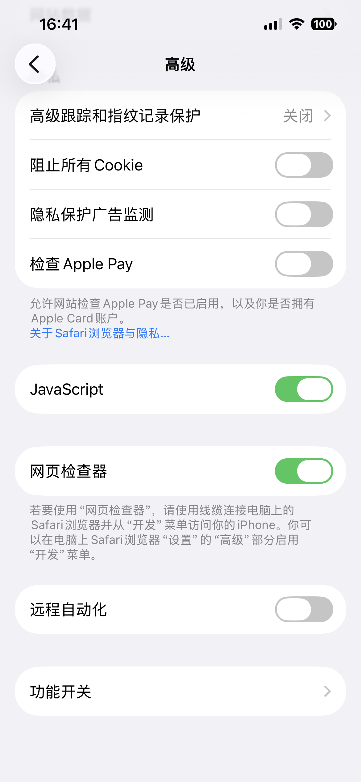 Safari Remote Debugging for iPhone: Web Inspector and Develop Menu