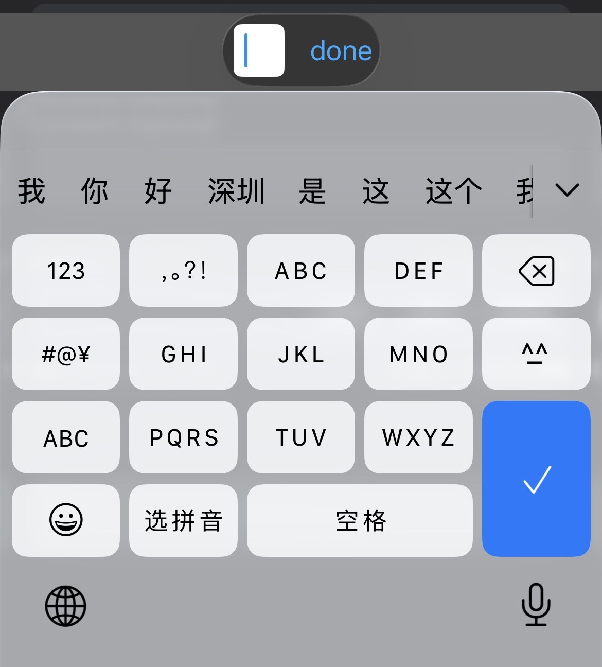 Cocos Creator iOS EditBox Shows an Extra Input Field Above the Keyboard: Fix