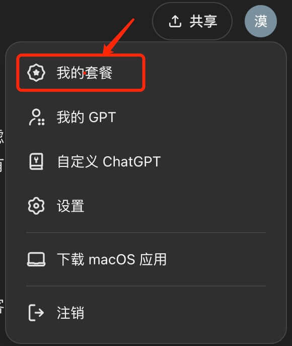 My plan