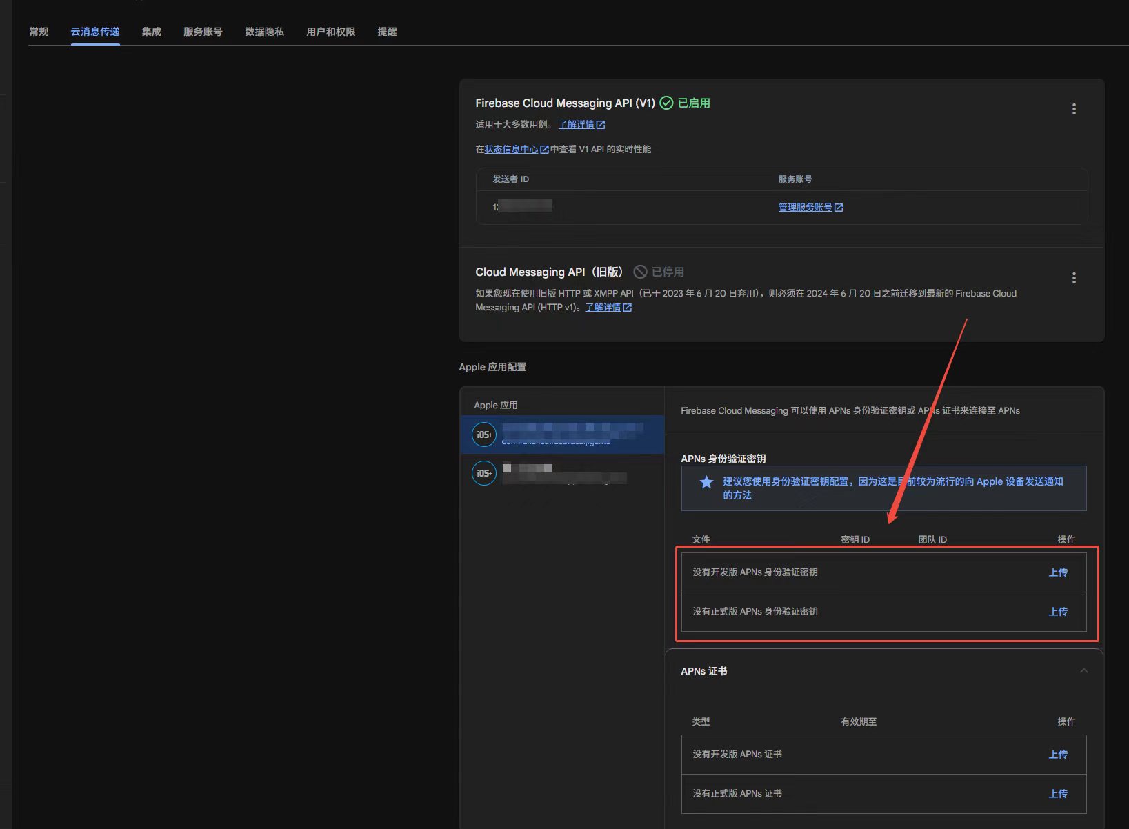 Firebase FCM Push Notifications on iOS: APNs .p8 Key Setup Guide