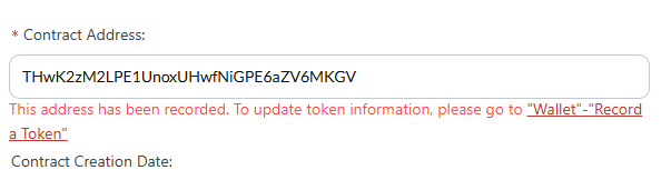 Address already recorded