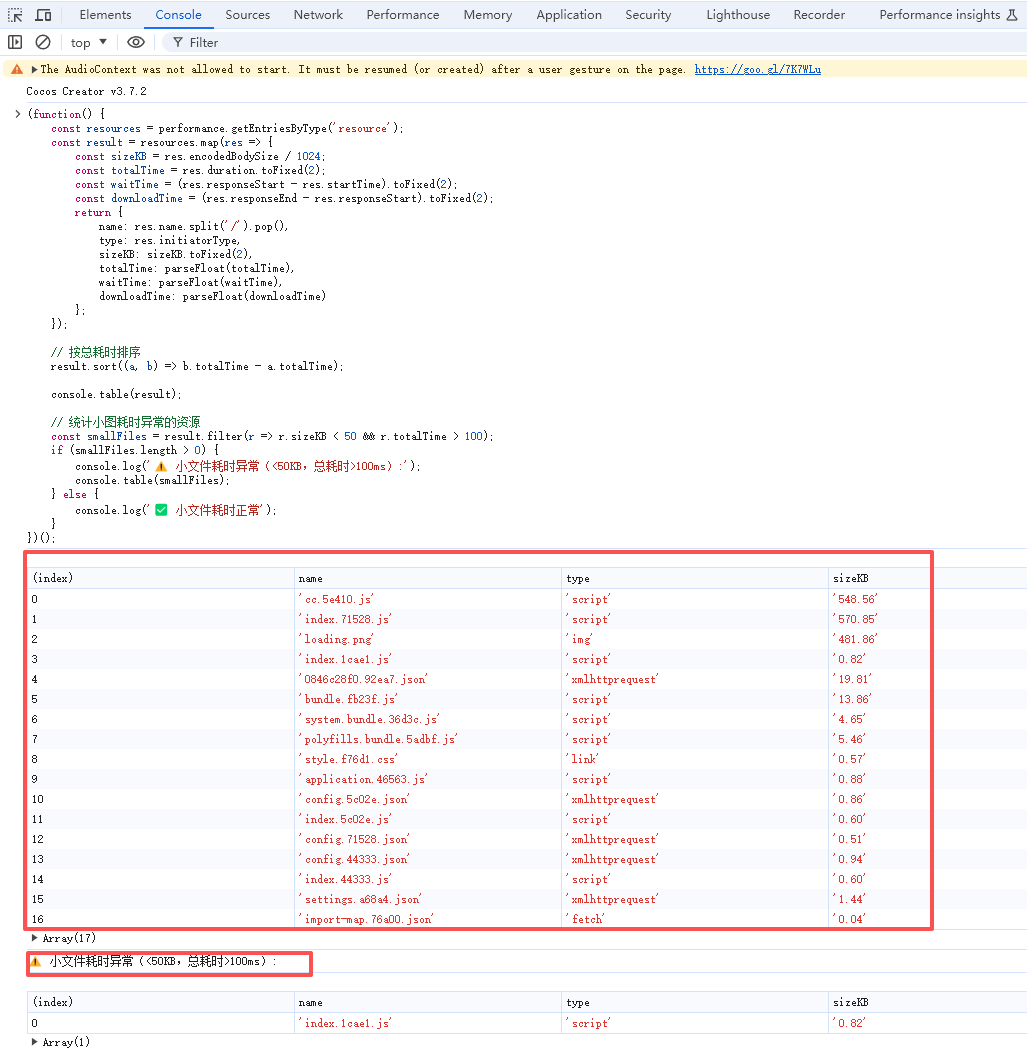 Console output