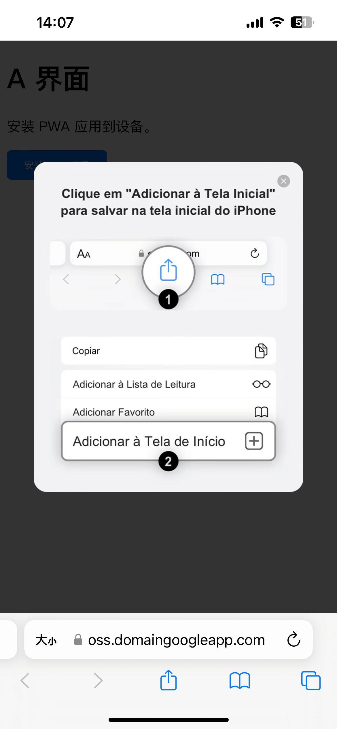PWA Custom Install Button: beforeinstallprompt, iOS Guide and Standalone View — 图片 2