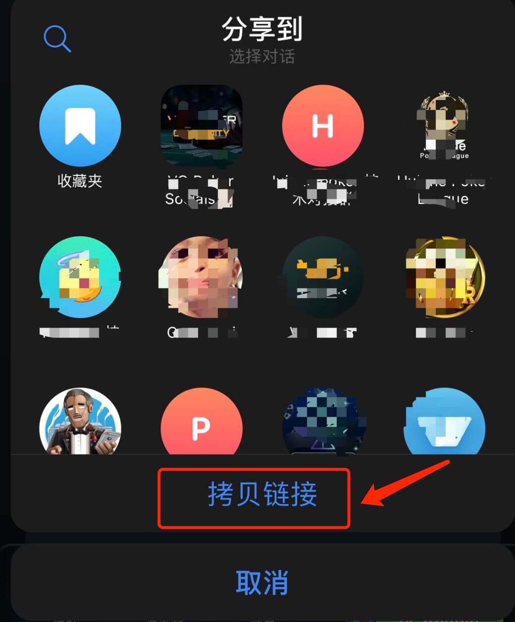 Share example